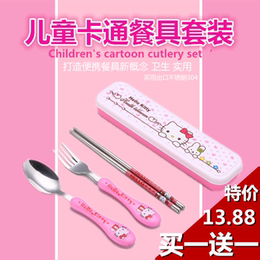 【买一送一】儿童不锈钢卡通餐具套装三件套勺子筷叉学生便携餐具