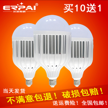 鸟笼灯泡led球泡灯大功率工厂照明电灯泡节能灯泡超亮36W50W65瓦