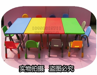 奇特乐塑料桌 幼儿园长方桌 家庭儿童学习桌画画写字桌圆桌月亮桌