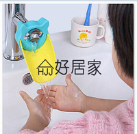 好居家卡通儿童导水槽 宝宝辅助洗手器水龙头延伸器硅胶洗手器