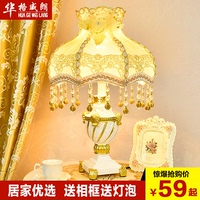 欧式台灯卧室床头灯创意时尚奢华温馨公主田园结婚庆礼物装饰台灯