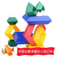 光华 菱形积木 水晶版豪华版百变魔塔金字塔塑料拼装玩具儿童益智