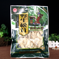 云南香格里拉土特产丰驿野生松茸45g蘑菇干片野生菌菌子山珍美味