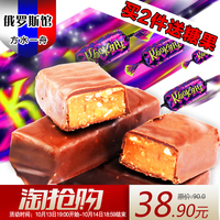 【天天特价】kpokaht紫皮糖进口俄罗斯糖果零食巧克力夹心糖2斤
