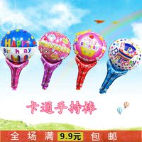 生日气球布置生日装饰儿童生日派对用品铝膜气球充气棒卡通加油棒