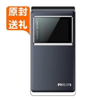 送16G顺丰 Philips/飞利浦 E350 翻盖老人手机 大字男款老年手机