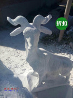 石雕羊大理石雕刻曲阳雕刻羊汉白玉羊石刻摆件石头山羊 绵羊特价