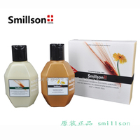 瑞士进口正品 Smillson/丝密生 燕麦滋养茶香洗发沐浴露旅行套装