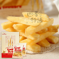 现货日本进口薯条 北海道特产卡乐比薯条三兄弟180g 两份包邮