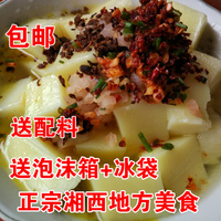 湖南特产自制怀化特色小吃手工米豆腐 米凉粉凉菜送调料地方美食
