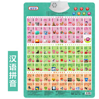宝宝学说话的有声挂图儿童识字全套数字墙贴认数1至100汉语拼音表