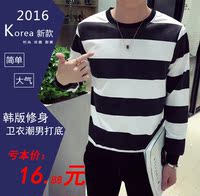 2016秋季男士卫衣男圆领套头青少年学生潮流韩版修身男生印花卫衣