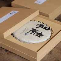 紫者中秋精品——生饼礼盒