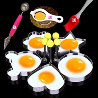 【天天特价】加厚不锈钢煎蛋器模型 创意煎蛋模具 饭团模具 共8件