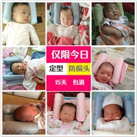 婴儿枕头防偏头定型枕0-3-6个月1岁新生儿纠正宝宝初生幼儿童夏