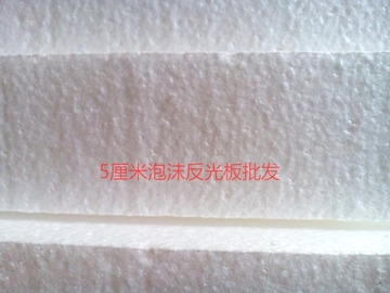 高密度泡沫板反光板高密度聚苯板摄影反光板北京影棚照相馆米菠萝