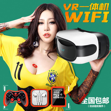 虚拟现实vr一体机 3d眼镜成人 wifi视屏头戴式智能游戏头盔影院