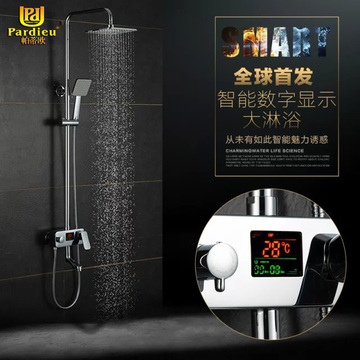 中国质造数码温度显示恒温花洒套装 淋浴器 花洒龙头手喷顶喷