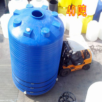40吨立式水箱平底水塔PE塑料耐酸碱抗老化储水罐圆形水桶化工容器