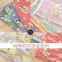 【四斤定制】夏季纯棉和风烫金复古日常旗袍定制