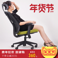 【限时特惠】家用电脑椅老板办公转椅网布升降透气可躺护腰电竞椅