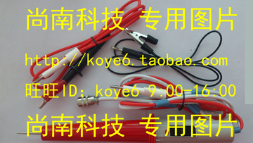 【杭州商盟】香港龙威LW2670A耐压仪测试夹高压棒接地线三件套装