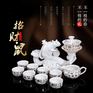 特价创意全自动出水陶瓷茶具套装十二生肖懒人功夫泡茶器盖碗防烫