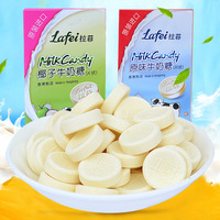 香港进口澳洲Lafei拉菲干吃奶片80g原味杏仁椰子牛奶糖 儿童零食