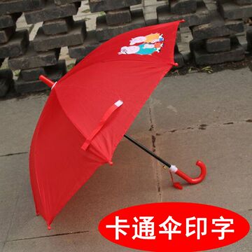 儿童伞批定做幼儿园发订制广告伞印字logo宣传礼品伞卡通小猪佩奇