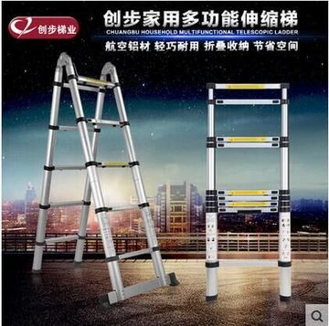 多功能折叠梯子铝合金加厚家用梯伸缩梯人字阁楼梯竹节工程梯
