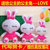 兔子毛绒玩具可爱小白兔玩偶布娃娃大号抱枕送儿童女生美人公仔兔