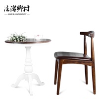 美式实木餐椅 简约现代 休闲椅欧式 咖啡厅靠背椅子北欧 牛角椅