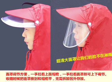 电动车雨衣雨披 送雨鞋 单人成人可调节高透明头盔式面罩 双帽檐
