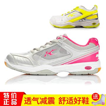 凯胜羽毛球鞋 女士运动鞋  超轻透气减震 FYZH006 022送袜子