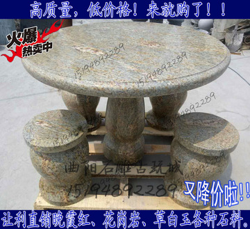 大理石石桌凳晚霞红石桌凳中国黑圆桌石凳庭院石雕圆方桌石头圆桌