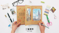 三夏光年-经典纯色风琴款手工创意DIY相册纪念品生日礼物包邮