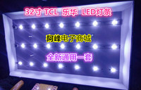 通用TCL 乐华 L32J3210 L32W3212 LED背光灯条 4C-LB320T-DS1