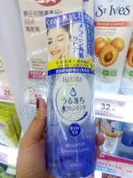 香港代购Mandom曼丹Bifesta速效洁肤卸妆水臉部眼部液300ml亮白型