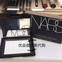 NARS裸光蜜粉饼7g  透明光感持久控油定妆  提亮肤色 俄罗斯专柜