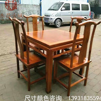 中式仿古老榆木餐桌椅实木饭桌客厅餐桌长方桌小方桌方凳凳八仙桌