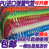 气动弹簧管空压机管气泵气管PU螺旋风管耐高压伸缩软管带快速接头