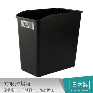 日本原装进口|方形垃圾桶|简约卫生间垃圾筒|家用小垃圾桶