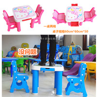 儿童桌椅套装 一桌两椅塑料环保无味卡通小方桌儿童房写字学习桌