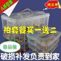 三层透明串珠盒分格多格子塑料盒首饰品收纳盒塑料盒子透明首饰盒