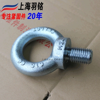 优质国标吊环螺钉吊环圆环螺丝DIN580钢印M6/M8/M10/M12/M16-M56