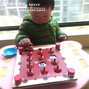 小熊记忆棋 桌游儿童棋类游戏棋亲子玩具 专注力幼儿益智玩具棋类