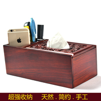 实木多功能纸巾盒遥控器收纳盒创意韩版纸抽盒欧式抽纸盒桌面客厅