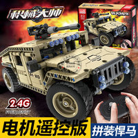 科技机械组系列电动遥控积木车军事坦克悍马兼容乐高男孩拼装玩具