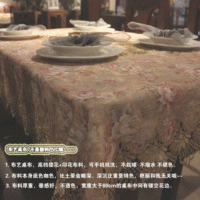5折126咖色桌布布艺田园蕾丝长方形茶几布垫实木家具台布餐桌布