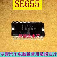 SE655 汽车电脑板芯片 丰田花冠电脑板芯片 DENSO 专营汽车维修IC